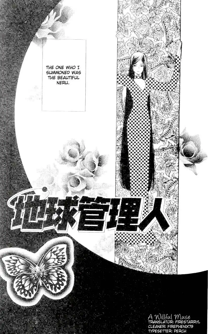 Chikyuu Kanrinin Chapter 15 4